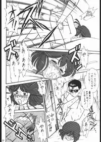 [Tsurikichi-Doumei (Various)] Oooka Nan DemoｰR (Various)