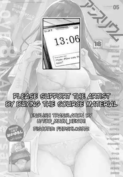 [Spiritus Tarou] Senpai Refrain (COMIC Anthurium 2021-05) [English] [Black Grimoires] [Decensored] [Digital]