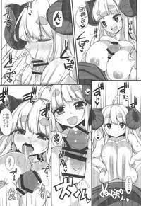 (COMIC1☆10) [Raiden Labo (Raiden)] Anira no Kimochi (Granblue Fantasy)