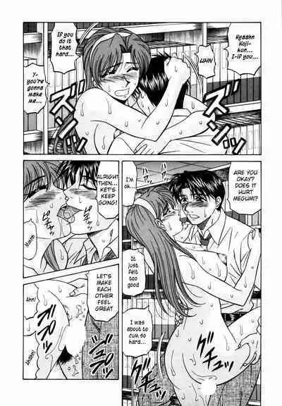 Caster Natsume Reiko no Yuuwaku Vol. 2 Ch.1-2