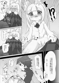 (Mimiket 20)	[Cat Expert (Nekousa)] Pollen Philter -Kafun Biyaku- (7th Dragon)