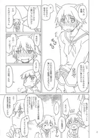 (C80) [Sago-Jou (Seura Isago)] G.B Complex! (Various)