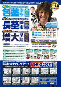 Action Pizazz 2014-08