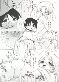 [Anthology] Koushoku Shounen no Susume 11