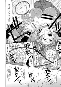 [Kaneyama Shin] Saint Kangoku Gakuen 2