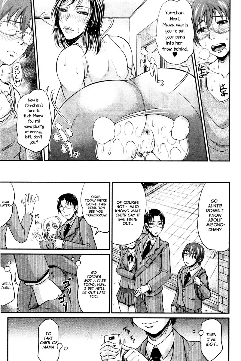 Playing House with Mama