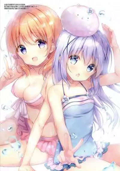 confiture ameusagi illust collection vol. 7