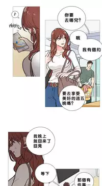 [The Jinshan] Sadistic Beauty | 虐美人 Ch.1-47[Chinese] [17+沒有漢化]