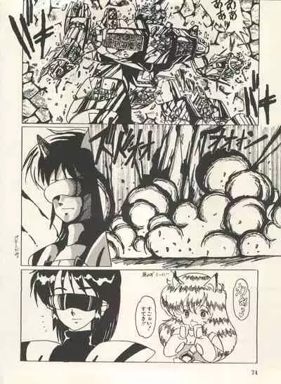 [Anthology] Bishoujo Shoukougun Lolita Syndrome 3 (Various)