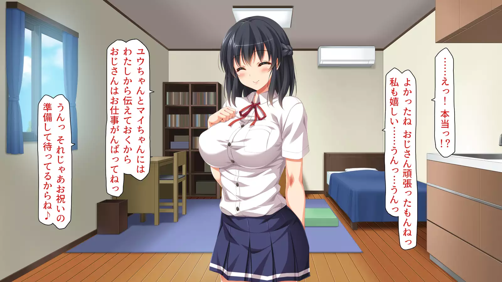 家出ビッチを拾ったら