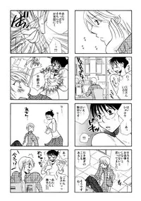 (C77) [Liliya (Ri-Ru-)] Good Job!