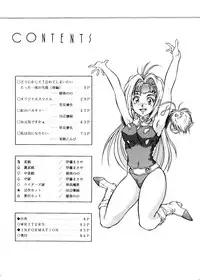 (C47) [Studio Dellforce (Various)] Sekai Seifuku Sailorfuku 6 (Magic Knight Rayearth, Macross 7, Akazukin Chacha)