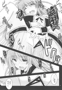 (C75) [ELHEART'S (Ibuki Pon)] "Yuushou Kinen" to Shoushite Kaichou ni Konna Fuku wo Kisete Tanoshindemiru Hon. (Te to Te Try On!)