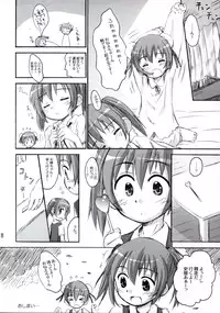 (C68) [Jido-Hikki (Kokekokko Coma)] Ho-kago wa Sanpo-Bu! (Mahou Sensei Negima!)