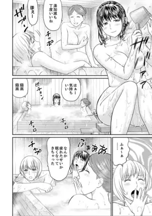 Zetsurin Tera de Hitozuma SEX Shugyou ~ Yada … Juushoku no Futoi no de Itchau!
