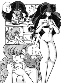 [C-COMPANY] C-COMPANY SPECIAL STAGE 5 (Ranma 1/2, Urusei Yatsura)