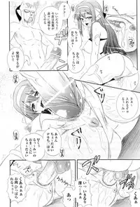 [Akiyama Kenta] Gakuen Yuugi (fixed)