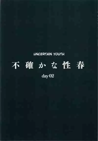 Futashika na Seishun day02