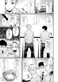 (C88) [Shoot The Moon (Fuetakishi)] High Elf × High School Haku