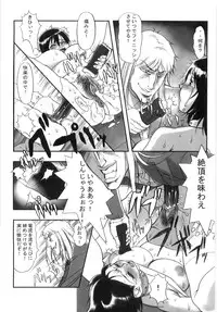 [Eguchi_Hiroshi]Hikawa Haruka no Amazing na Junan