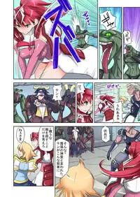 [Watai] Onna Yuusha ♀ Nakama ni Yogosa Reta Hime 1 [Digital]