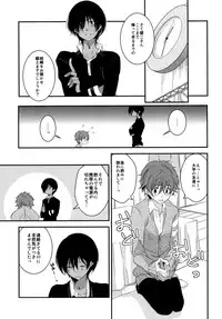 [Ane Ichigo (Asya)] Kimi no Mae de Onanie (Summer Wars) [Digital]