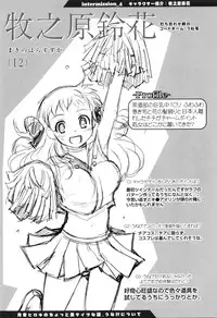 [Tsukiyoshi Hiroki] Shoujo-tachi no Sadism