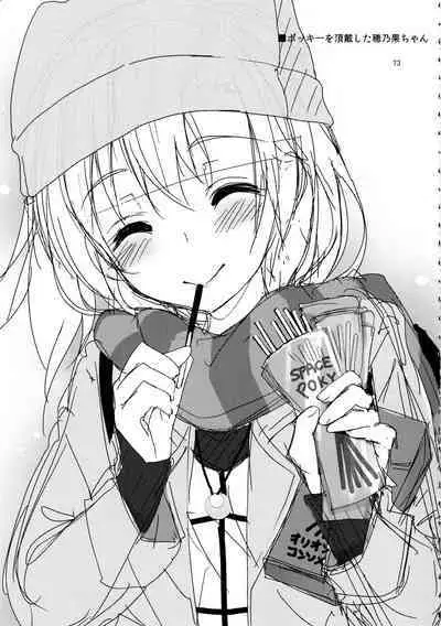 Elo Live! collection III