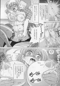 [Snowberry] Nyokyoushi Naraku no Kyoudan 2 - The Female Teacher on Platform of The Abyss.