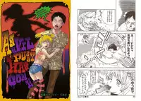 [Tsukino Jyogi] Omasena Petit Ange Complete