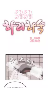 [Mx2J] Hari Dormitory Ch.0-23 (English) (Ongoing)