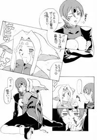 (C59) [Ab Normal (New AB)] Aido 22 (Final Fantasy VII, Zoids, Cardcaptor Sakura)