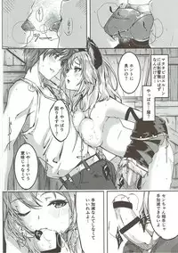 (C90) [telomereNA (Gustav)] Sen-chan to Issho (Granblue Fantasy)