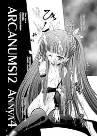 (C75) [Cartagra (Kugami Angning)] ARCANUMS 12 Annya4 (Mahou Sensei Negima)