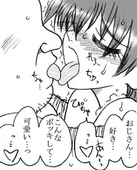 [Ribons Nights (Kyouno Aki)] 35-sai mo Toshiue no Ojisan to Ecchi 3-nengo Sono 2 [Digital]