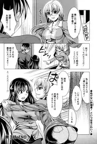 [Matsunami Rumi] Oshikake Fiancee Ch.1-7