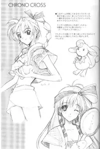 (CR27) [HEART-WORK (Suzuhira Hiro)] LOVE IS A LOSER'S GAME (Dead or Alive, Shizuku)