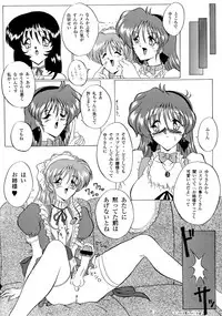 (C55) [Yomosue Doukoukai (Gesho Ichirou, TYPE.90)] THE OMNIVOUS XIV