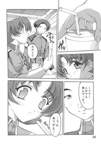 [Studio Q (Natsuka Q-Ya)] Miriallia in GUNDAM SEED (Mobile Suit Gundam SEED) [Digital]