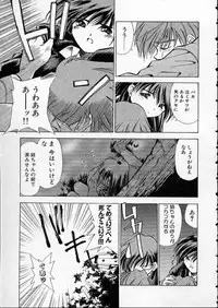 [Matsui Motoki] high school teacher story vol.2