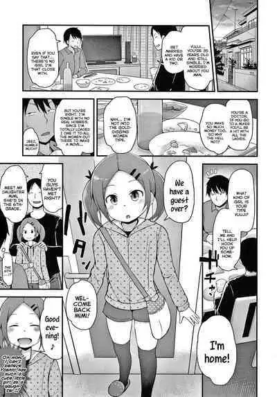 [Fujisaka Lyric] Waruiko ni Nacchatta? | Have I Become a Bad-Girl? [English] {Mistvern}