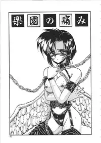 [Irotsuki Sakari] Dakara Suki de Ite