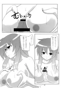 [Amadeus no Isan (Aoba Shou, Fujihara Shu)] Hijiri-sama no Oshigoto (Touhou Project) [Digital]