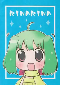 (C74) [RINARINA (Shudou Rima)] Klansan To Klanchan (Macross Frontier)