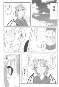 (C91) [Nonsugarloess (Morino Kinoco)] Kyou mo 1-nichi Otsukaresama (Touhou Project)