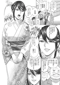 [Hidemaru] Chijoku ni Modaeru Haha no Chichi…