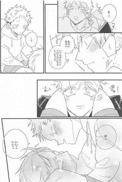 Kiss shite Dakishimete! - Kiss and Hug!