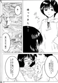 (C65) [DARK CASTLE] NON-TOXIC (Ichigo 100%)