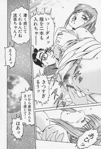 [Suzuki Kimuchi] Ai Doll