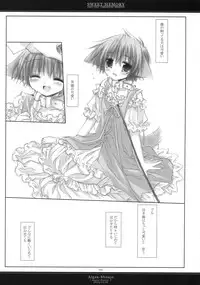 (C65) [CHRONOLOG (Sakurazawa Izumi)] Sweet Memory